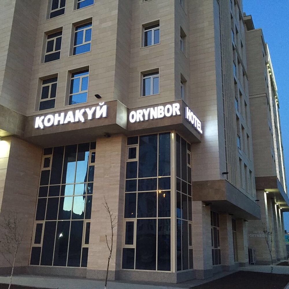 Orynbor Boutique Hotel 阿斯坦纳 外观 照片